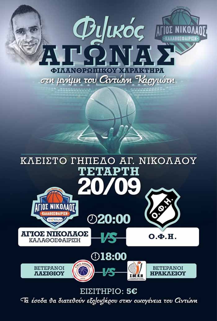 Φωτογραφία στο Anatolh.com