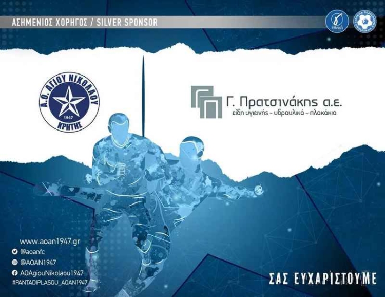 Φωτογραφία στο Anatolh.com