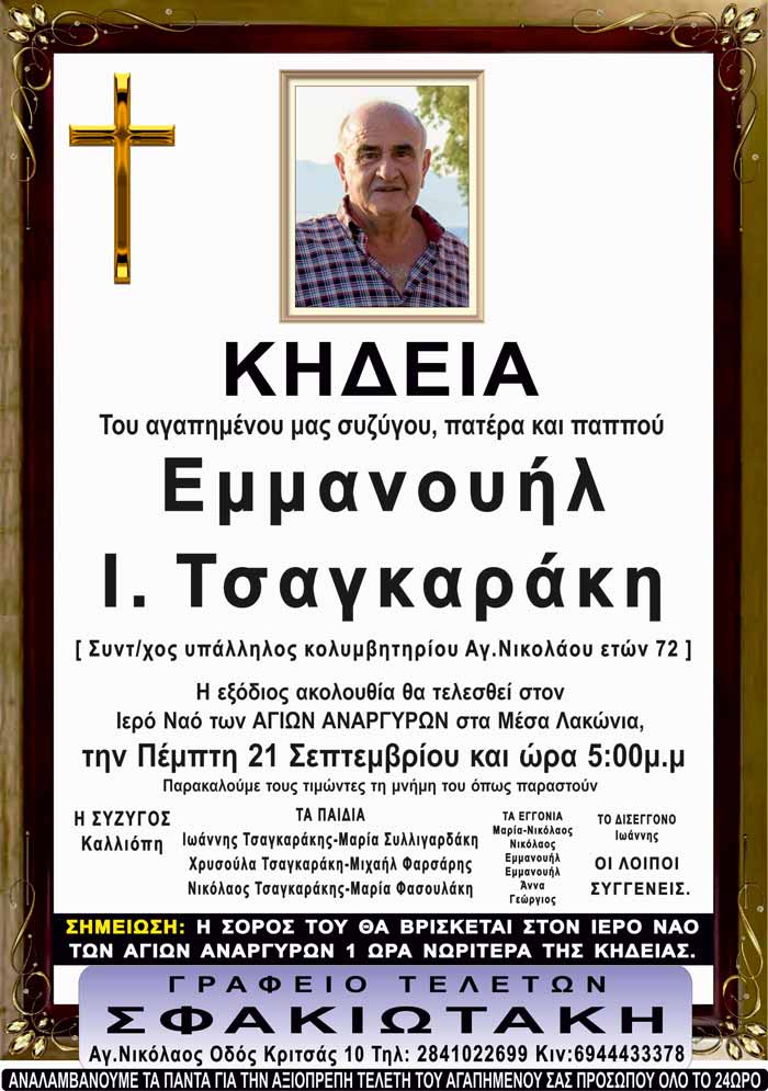 Φωτογραφία στο Anatolh.com