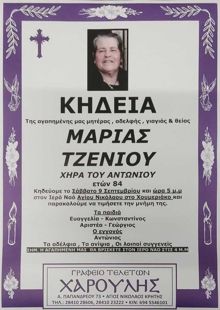 Φωτογραφία στο Anatolh.com