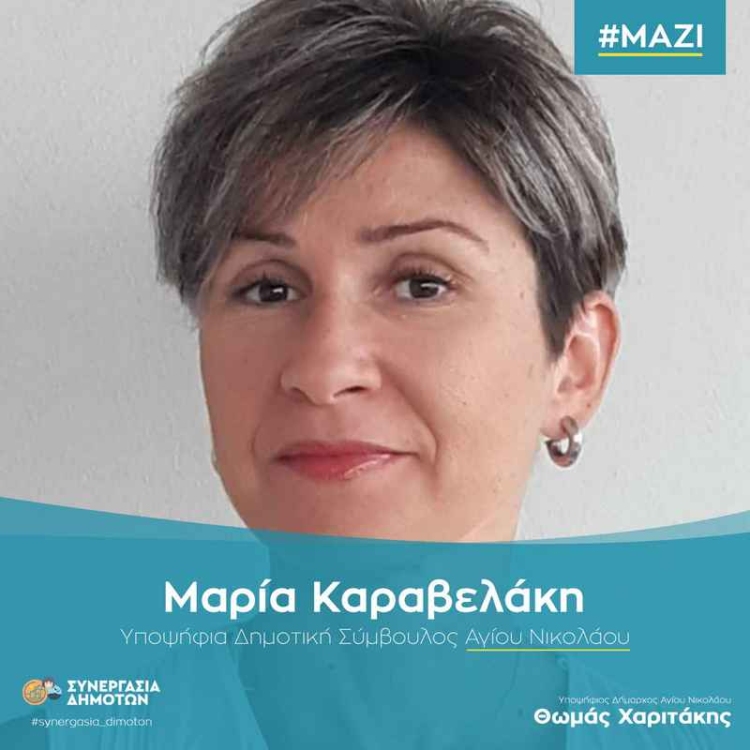 Φωτογραφία στο Anatolh.com