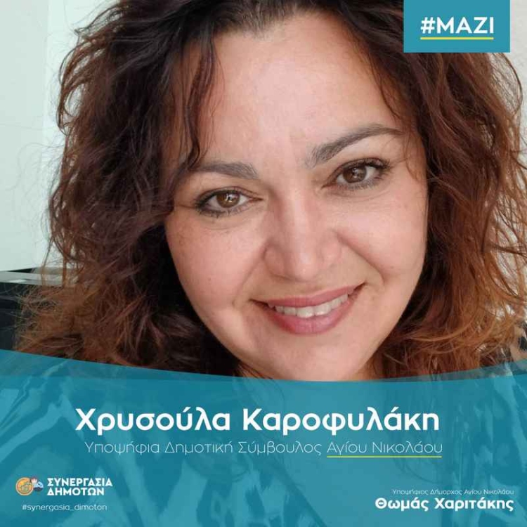 Φωτογραφία στο Anatolh.com