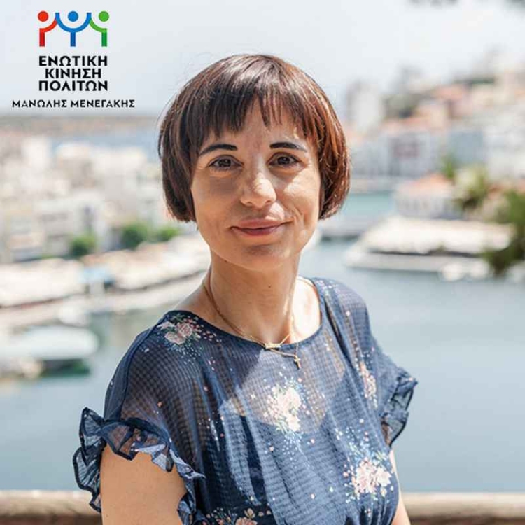 Φωτογραφία στο Anatolh.com