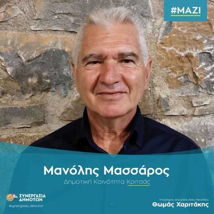 Φωτογραφία στο Anatolh.com