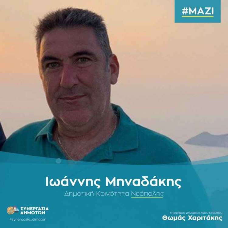 Φωτογραφία στο Anatolh.com