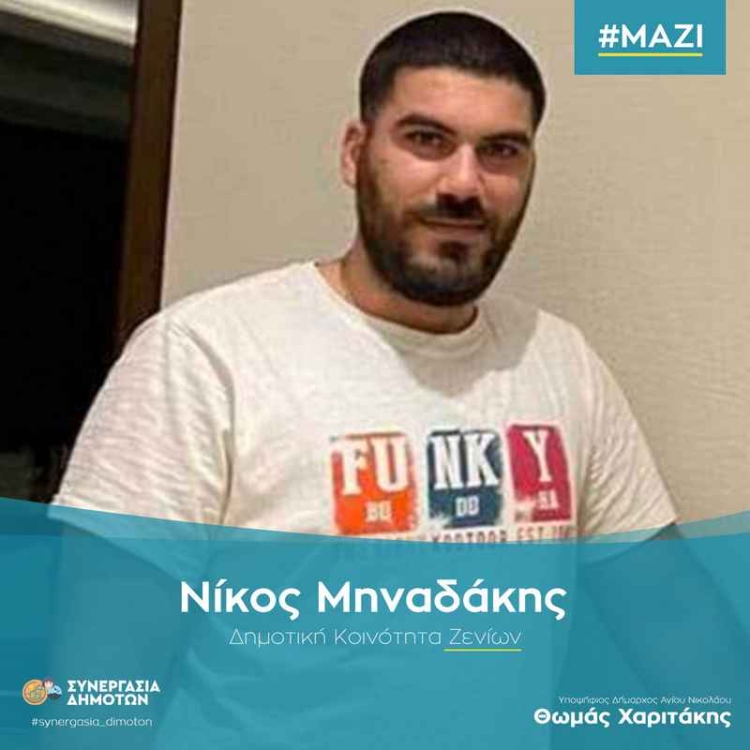 Φωτογραφία στο Anatolh.com