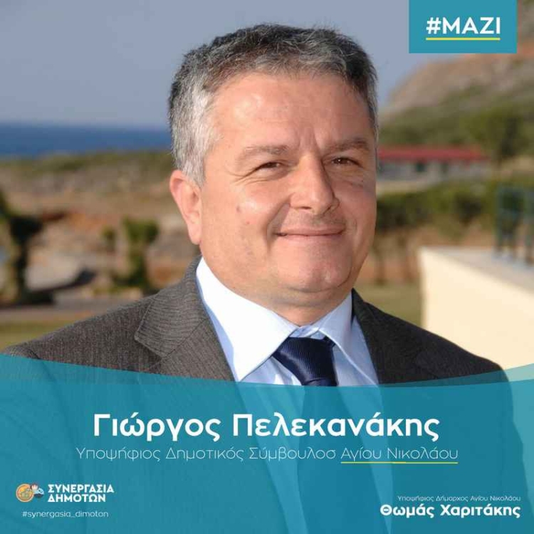 Φωτογραφία στο Anatolh.com