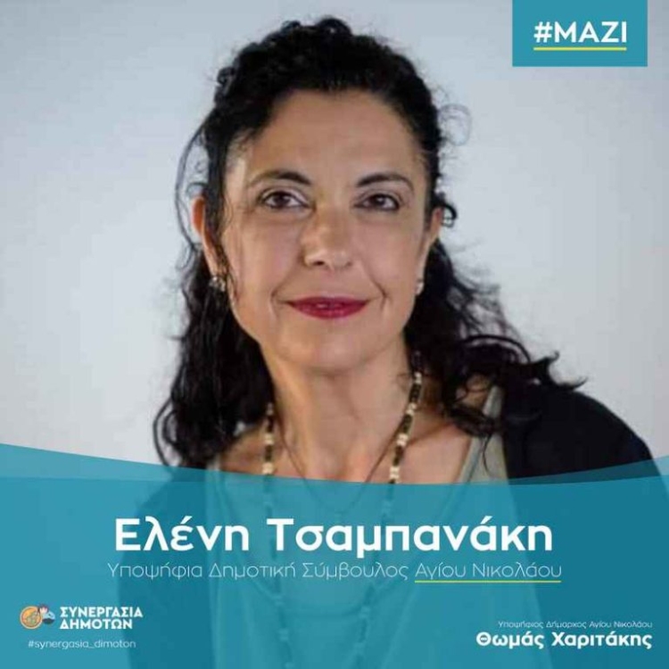 Φωτογραφία στο Anatolh.com