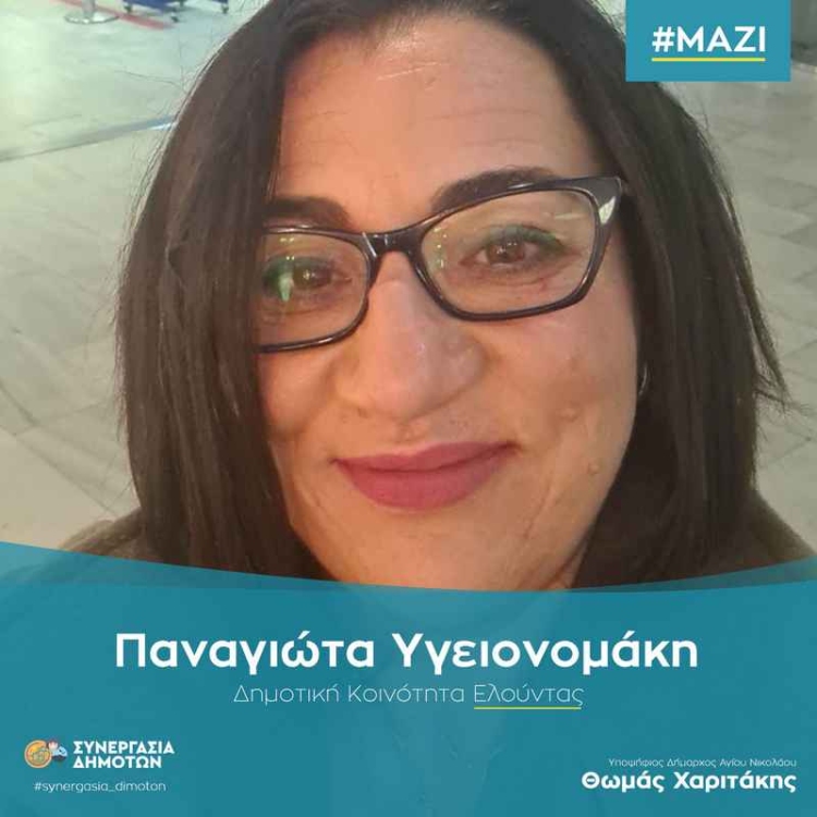 Φωτογραφία στο Anatolh.com