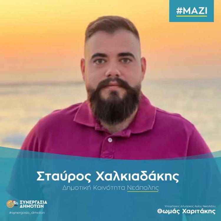Φωτογραφία στο Anatolh.com