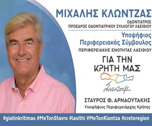 klontzas1