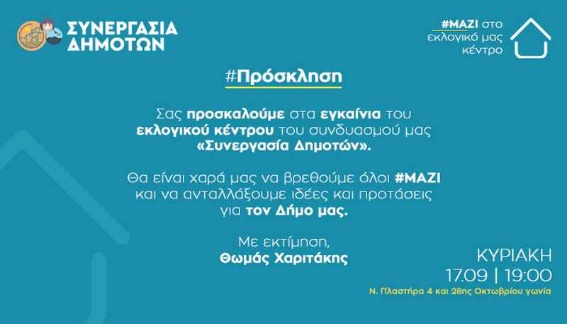 Φωτογραφία στο Anatolh.com