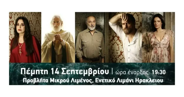Φωτογραφία στο Anatolh.com