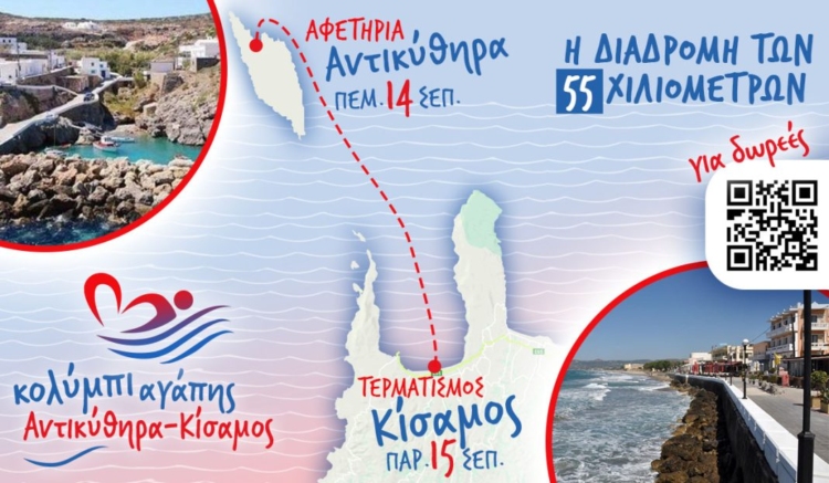 Φωτογραφία στο Anatolh.com