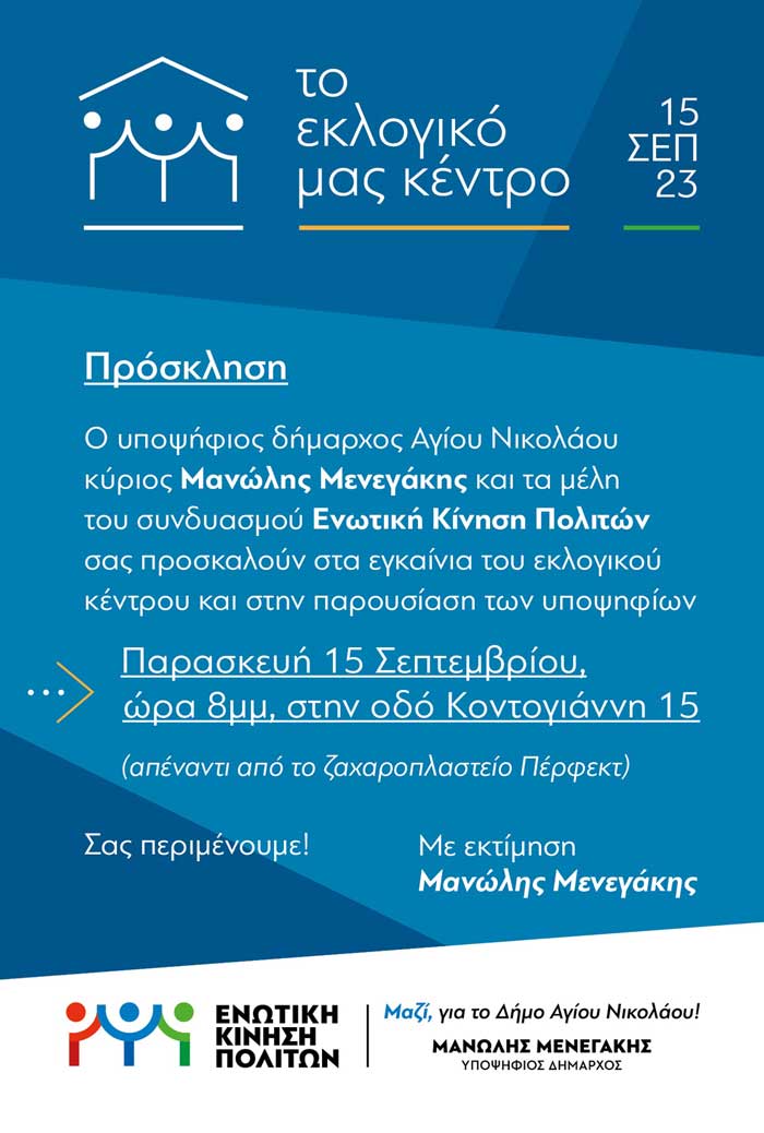 Φωτογραφία στο Anatolh.com