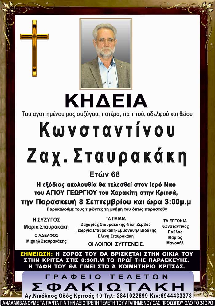 Φωτογραφία στο Anatolh.com