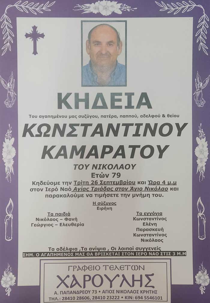 Φωτογραφία στο Anatolh.com