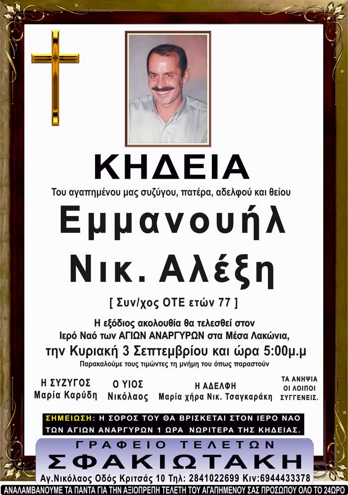 Φωτογραφία στο Anatolh.com
