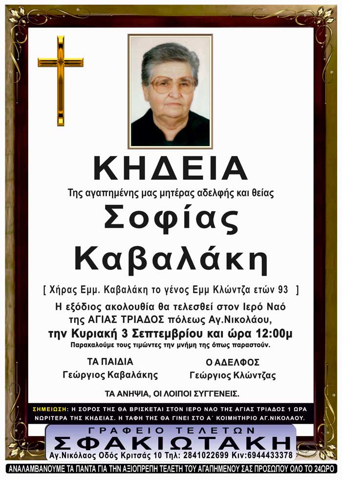 Φωτογραφία στο Anatolh.com