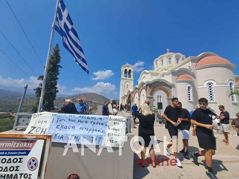 Φωτογραφία στο Anatolh.com
