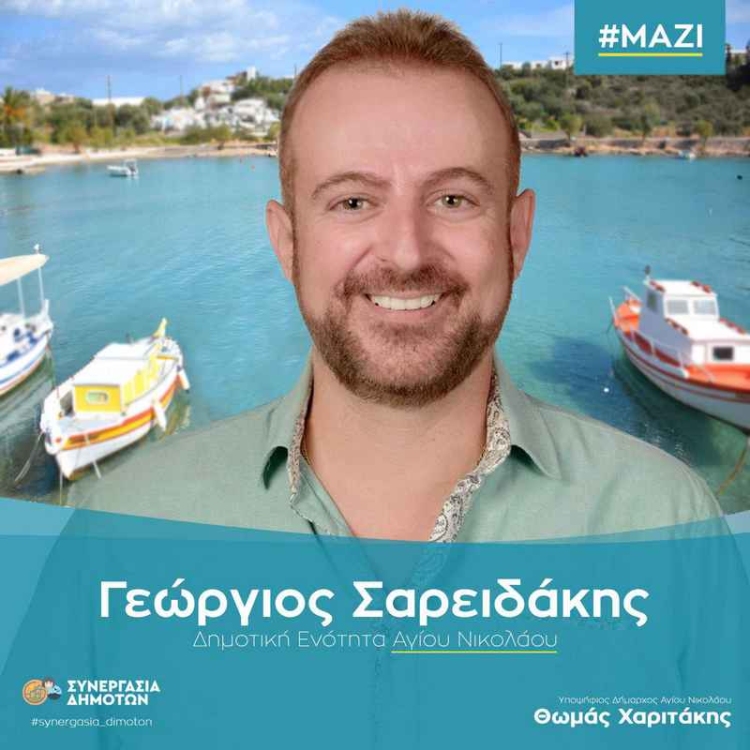 Φωτογραφία στο Anatolh.com