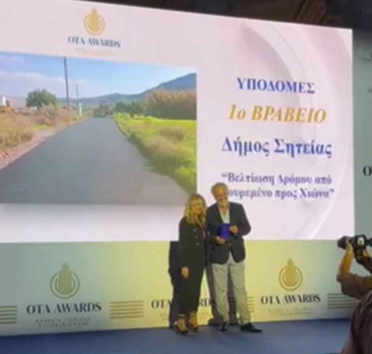 Φωτογραφία στο Anatolh.com