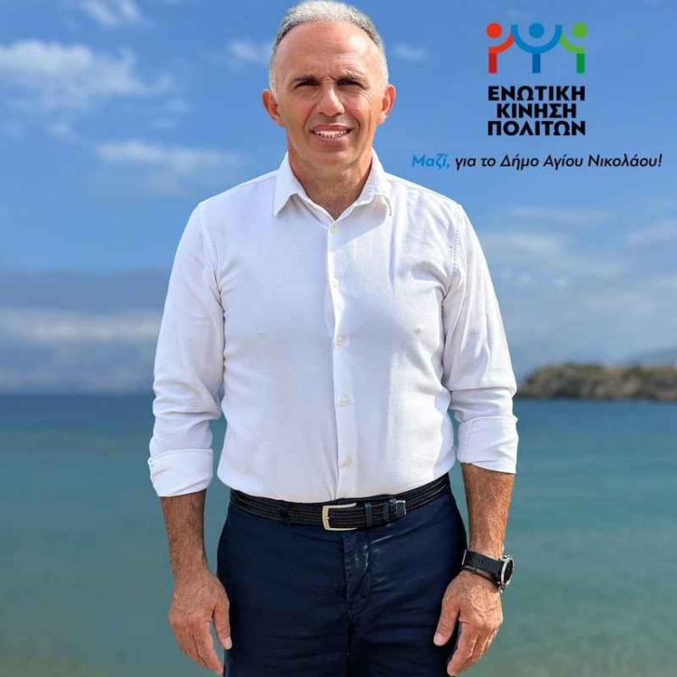 Φωτογραφία στο Anatolh.com