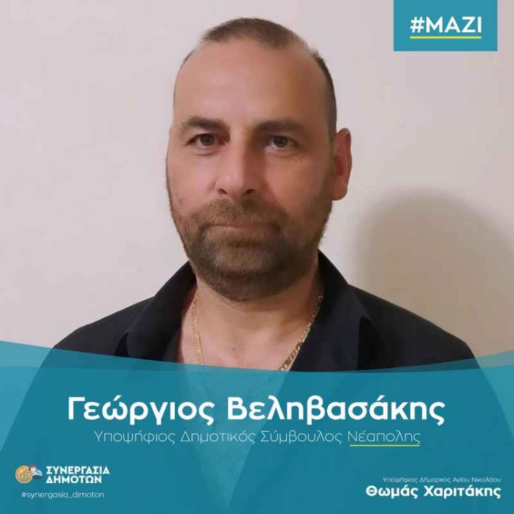 Φωτογραφία στο Anatolh.com