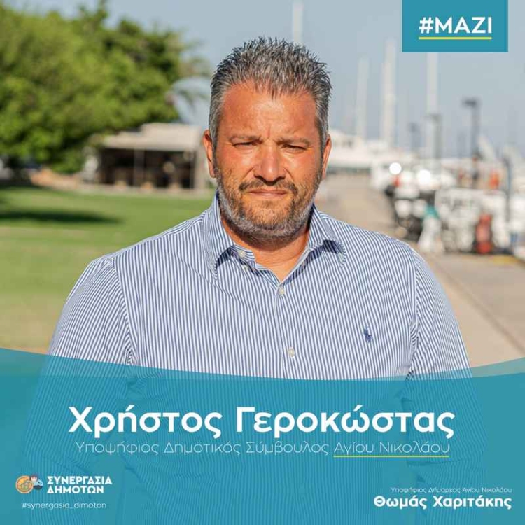 Φωτογραφία στο Anatolh.com
