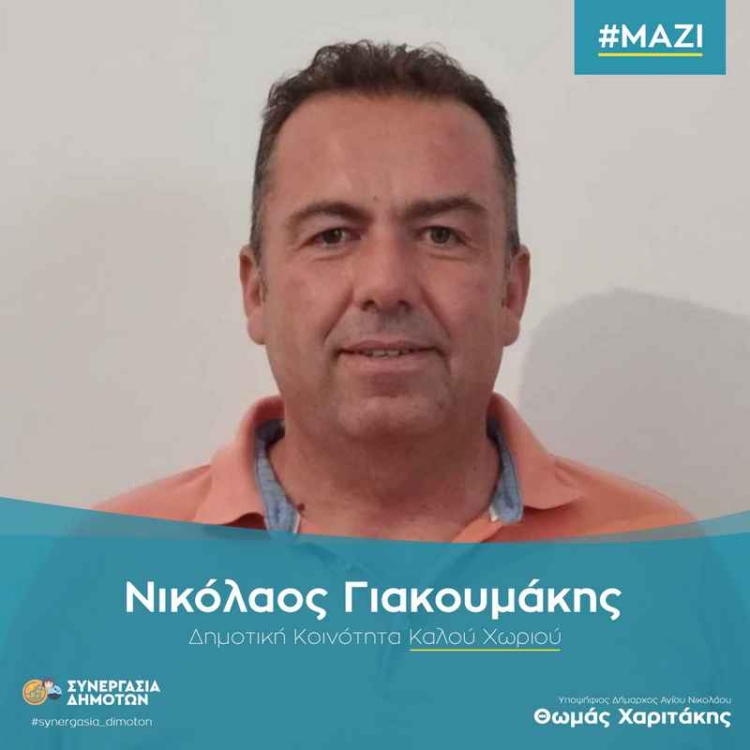 Φωτογραφία στο Anatolh.com