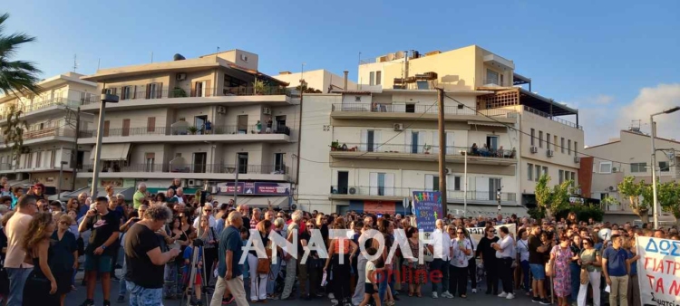 Φωτογραφία στο Anatolh.com