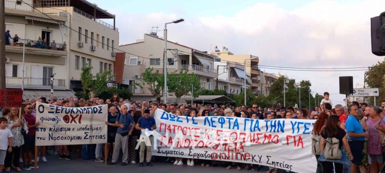 Φωτογραφία στο Anatolh.com