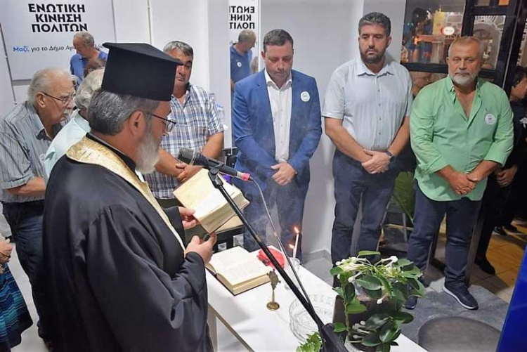 Φωτογραφία στο Anatolh.com