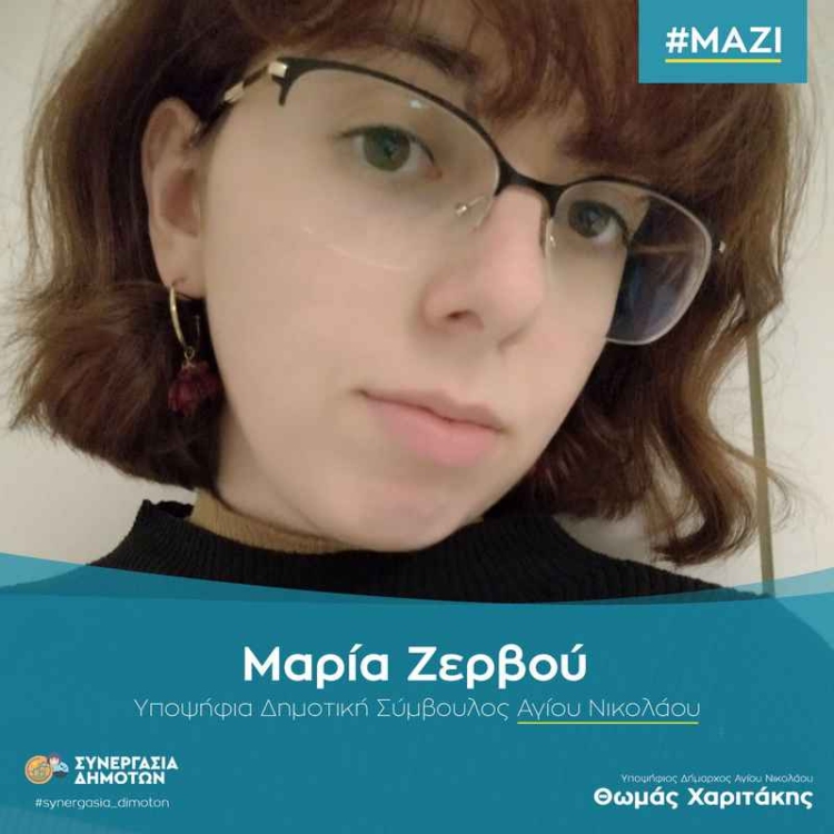 Φωτογραφία στο Anatolh.com