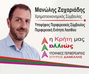 x-Ζαχαριάδης-Μανώλης-exot
