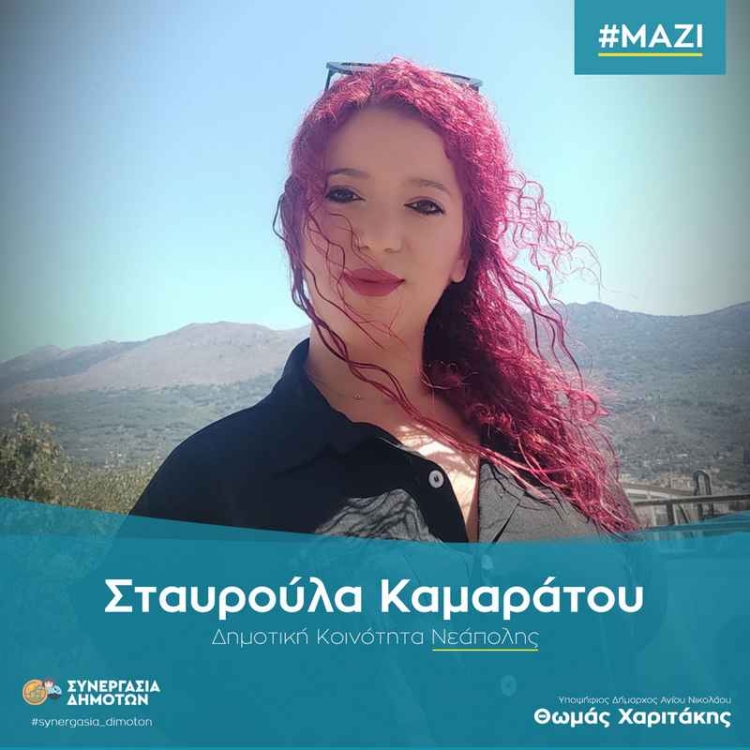 Φωτογραφία στο Anatolh.com