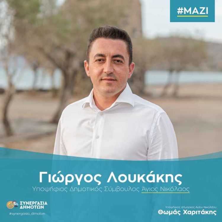 Φωτογραφία στο Anatolh.com