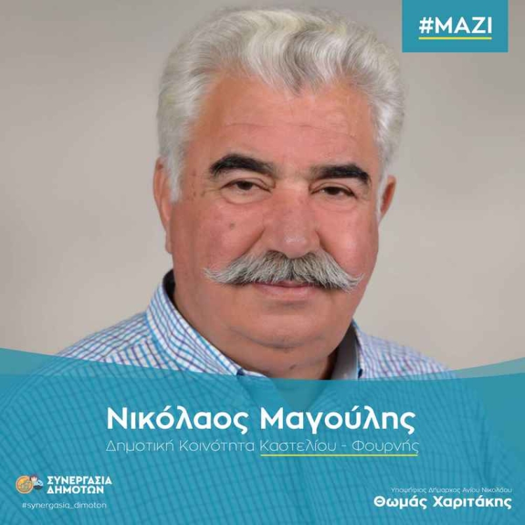 Φωτογραφία στο Anatolh.com