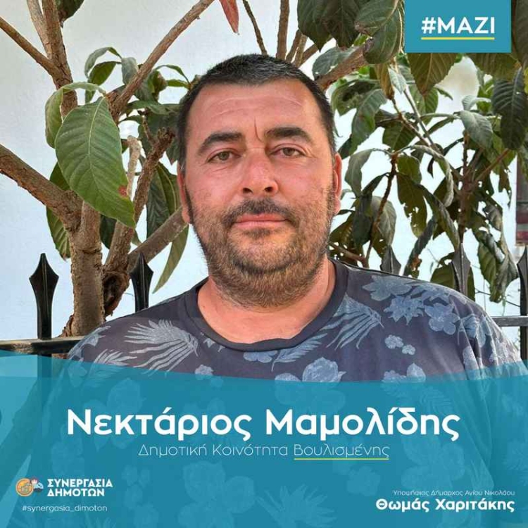 Φωτογραφία στο Anatolh.com