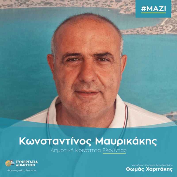 Φωτογραφία στο Anatolh.com