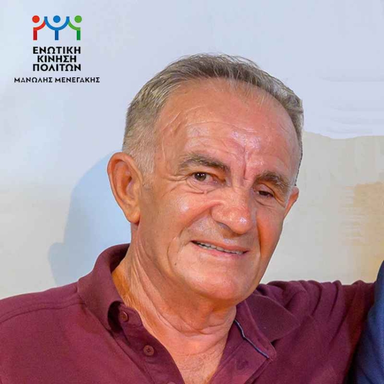Φωτογραφία στο Anatolh.com
