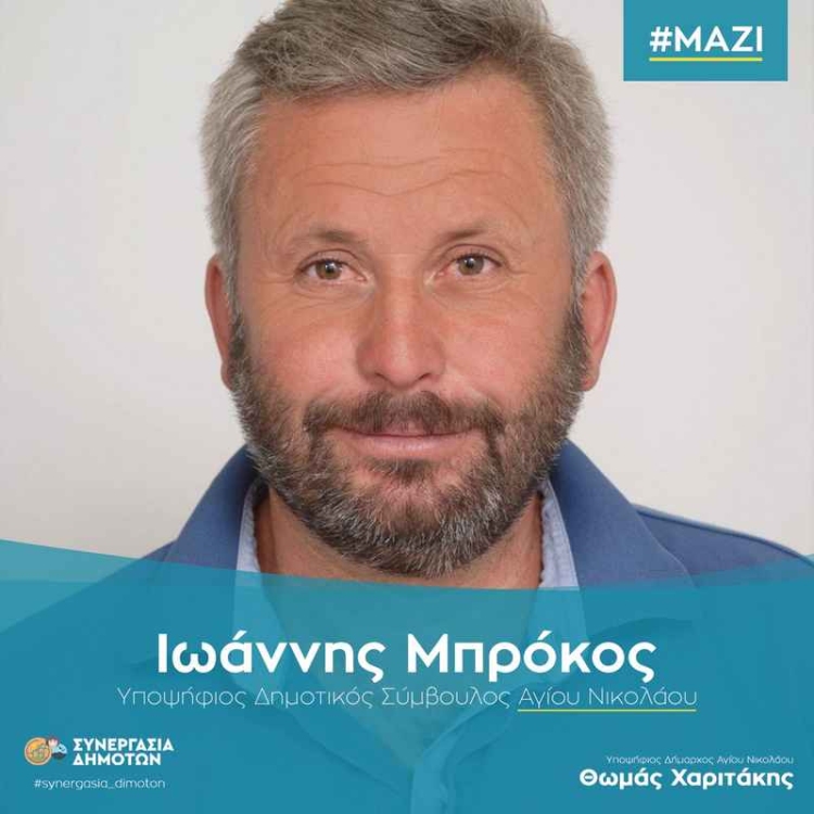 Φωτογραφία στο Anatolh.com