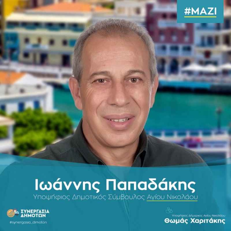 Φωτογραφία στο Anatolh.com