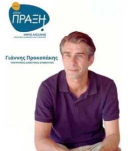 Φωτογραφία στο Anatolh.com