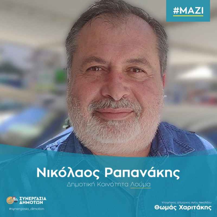 Φωτογραφία στο Anatolh.com