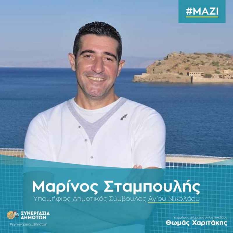 Φωτογραφία στο Anatolh.com