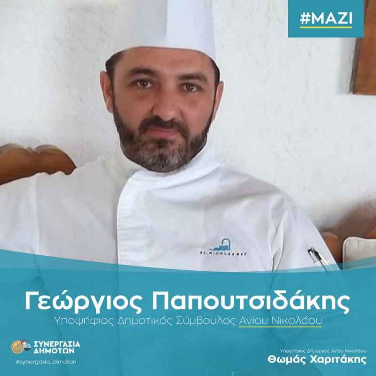 Φωτογραφία στο Anatolh.com