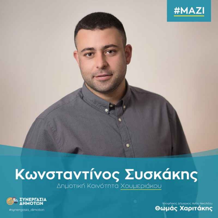 Φωτογραφία στο Anatolh.com