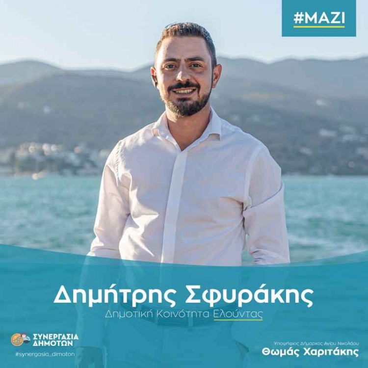 Φωτογραφία στο Anatolh.com