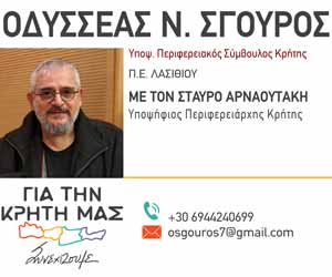 x-Σγουρός-Οδυσσέας-εjωτ